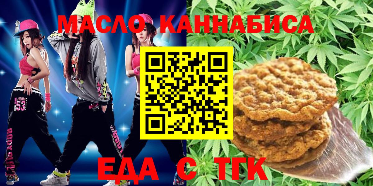 Канабис  Кодеин  MDMA  Гашиш  Гашиш  Кубинка  Вход с VPN  Меф МЯУ МЯУ кристаллы  Cocaine  Альфа ПВП СОЛЬ кристаллы 