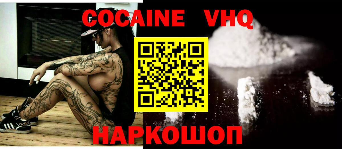 Кокаин Перу Кубинка