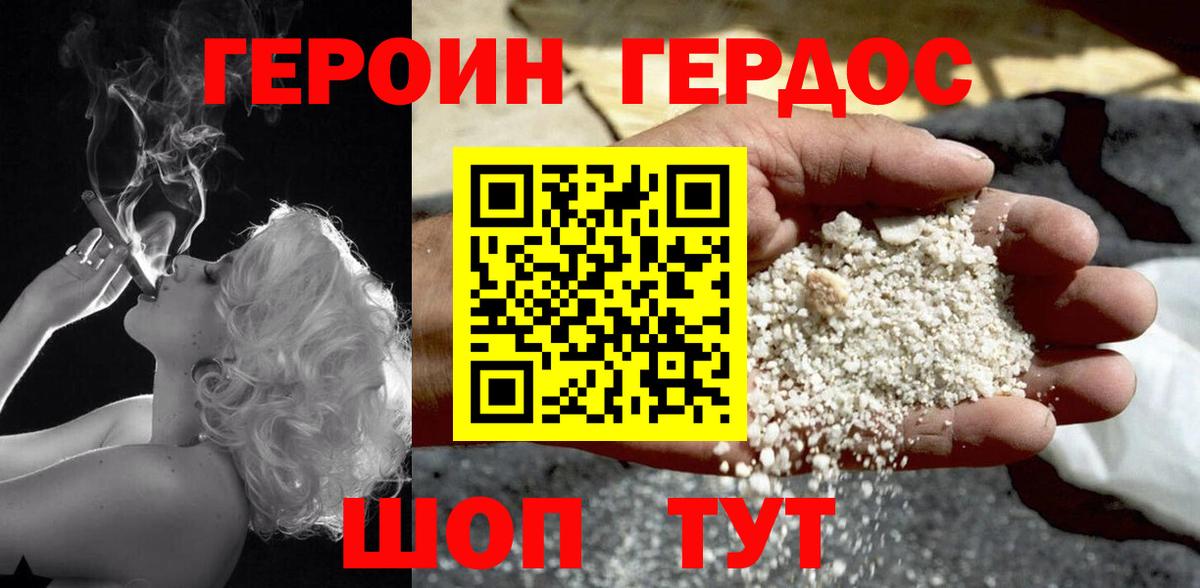 A-PVP Кубинка