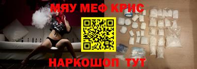 стафф Канаш