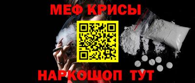стафф Канаш