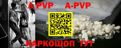 стаф Ирбит