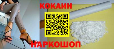 кокс Изобильный