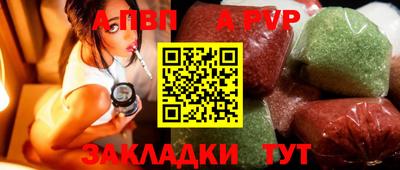 индика Кандалакша