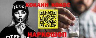 стафф Канаш