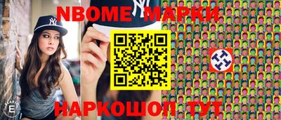 стафф Канаш