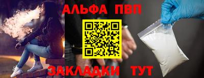 стафф Канаш
