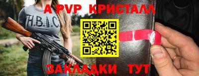 индика Кандалакша