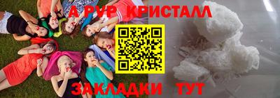 стафф Канаш