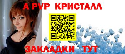 стафф Канаш