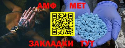 Альфа ПВП Ипатово