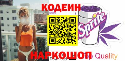 стафф Канаш