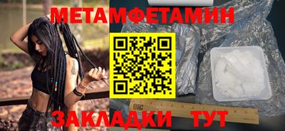 индика Кандалакша