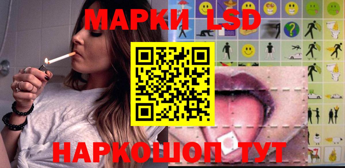 LSD-25 экстази кислота  Лсд 25 экстази кислота  Вход с VPN  Кубинка 