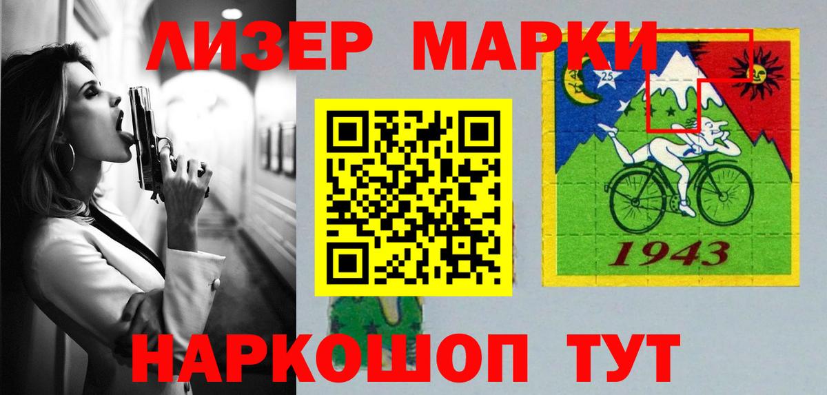 LSD-25 экстази ecstasy Кубинка