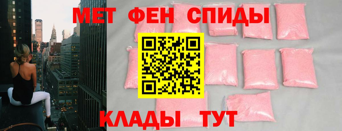 Кубинка  МЕТАМФЕТАМИН витя  Вход с VPN 