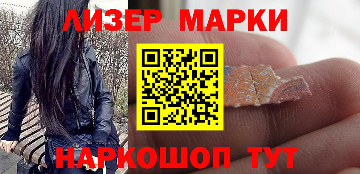 Кубинка  где продают наркотики  Вход с VPN  Марки NBOMe 1,8мг 