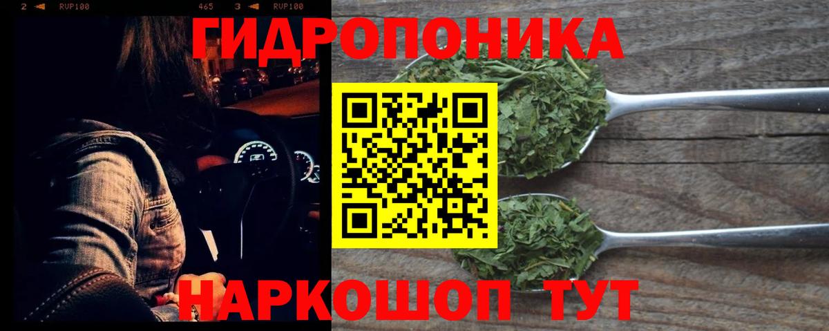 Шишки марихуана VHQ  МАРИХУАНА SATIVA & INDICA  Кубинка  Марихуана тримм  Вход с VPN 